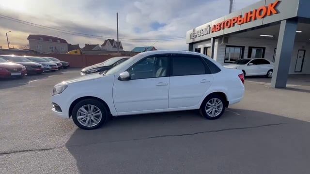 Lada (ВАЗ) Granta '2020 XTA219070L0680473 смотреть онлайн