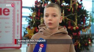 Поездка на главную елку страны