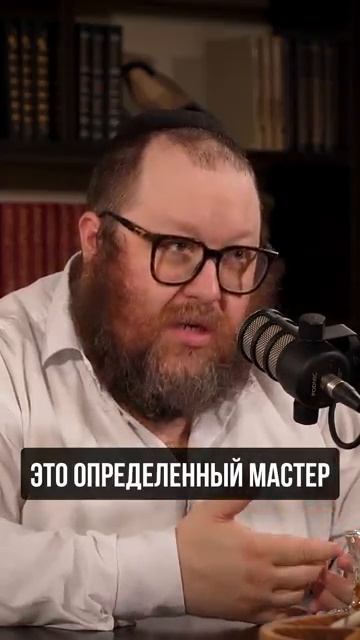 2025 ИУДАИЗМ. ЗАПРЕТ ОХОТЫ на животных. Рав Михоэль Ставропольский