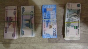 Деньги не пахнут