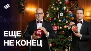 Инвестиции года! Как покорить биржу на долгосрок?