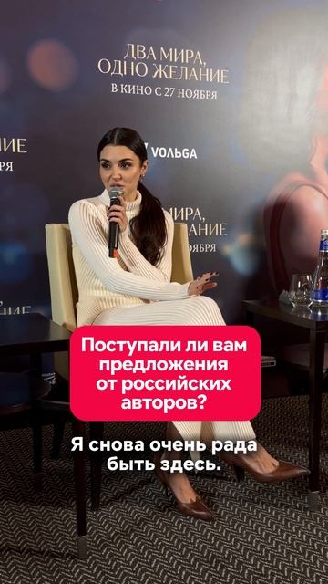 Ждать ли новые истории с Ханде Эрчел? ❤️ #двамираодножение смотреть онлайн