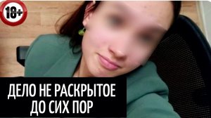 "Расправа над Евой" | "Подземелье рабынь" | Две ужасные истории