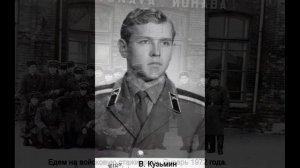 1- ое учебное РВКИКУ-1967-1972гг.