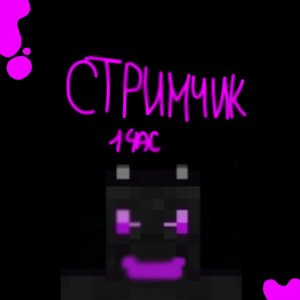 Стрим разные игры 1 час!!!