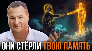 ТЫ НЕ ЧЕЛОВЕК! ТЫ - БОГ, КОТОРЫЙ ПРИТВОРЯЕТСЯ