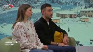 Доброе утро, Осетия! I 26.12.2025