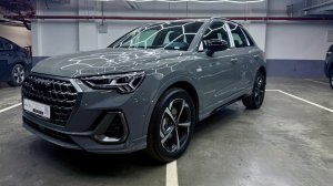 Обзор Audi Q3 2025 Quattro China