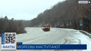 Экстренное предупреждение из-за ветра 35 м/с и сильного снега объявили на Кубани