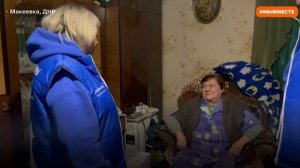 «Мы одна семья»: волонтёры штаба #МЫВМЕСТЕ привезли новогодние подарки ветеранам Донбасса