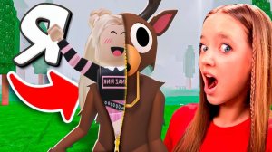 СТАЛА ОЛЕНЕМ ИЗ 99 НОЧЕЙ В ЛЕСУ РОБЛОКС! КВИНКА ТЕПЕРЬ НЕПОБЕДИМА!