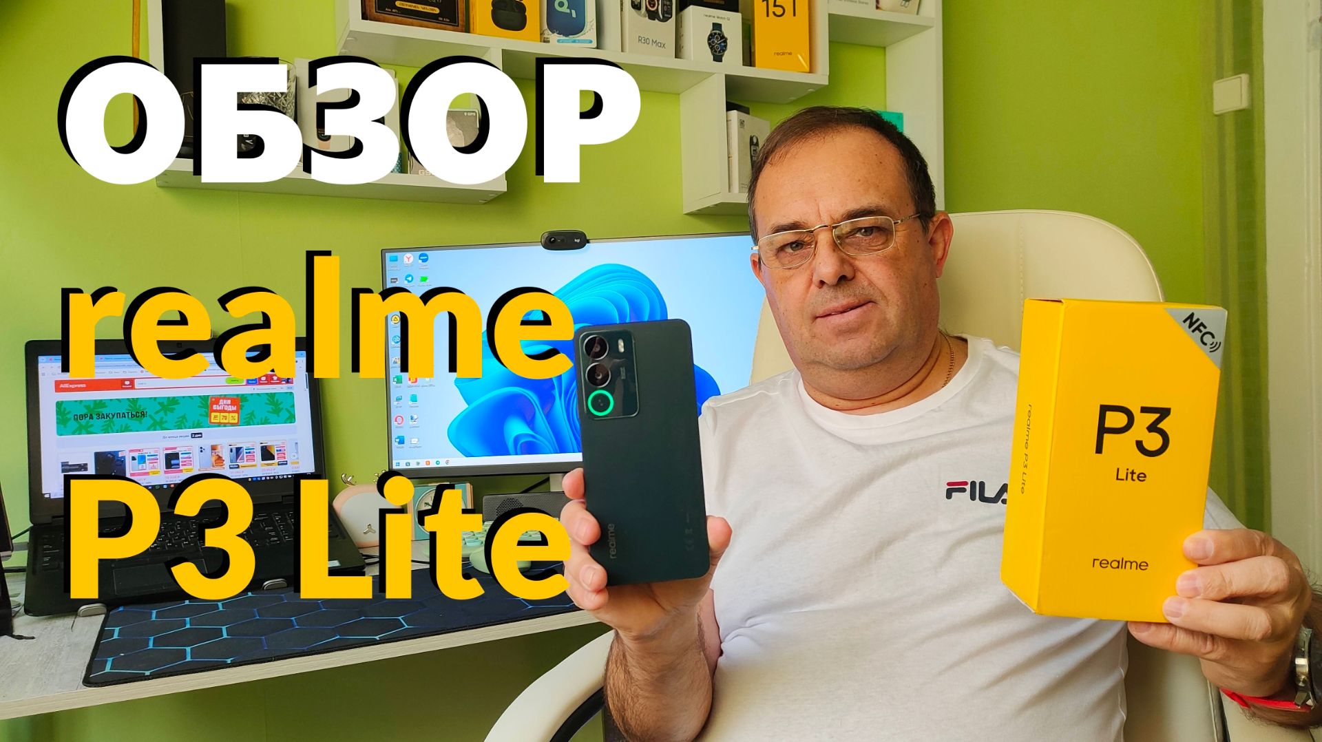 ПОЛНЫЙ ОБЗОР REALME P3 LITE 4G 8/256GB ВСЕ ПЛЮСЫ И МИНУСЫ смотреть онлайн