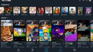 любимые мои подписчики не обижайтесь кого нет пишите в комм кого нету