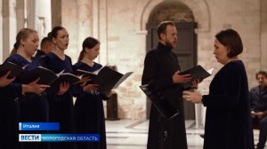 Культурная миссия: Молодёжный хор Череповецкой епархии выступил в итальянском городе Бари