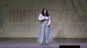 Конкурс Таланты РОССИИ "Шире круг" Татьяна