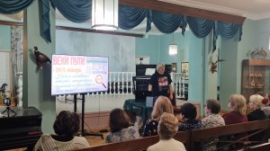 005. Представление «Скарятинского семикнижия» и романа «Тамара» - 02. Вехи пути. Генеалогия