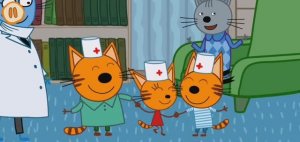 Три Кота Мультфильм Прививки