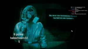 2 часть нет я не человек глазами найса (есть маты)