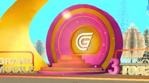 Грант мобаел