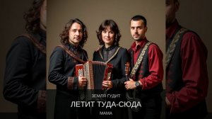 Новинки музыки 2026