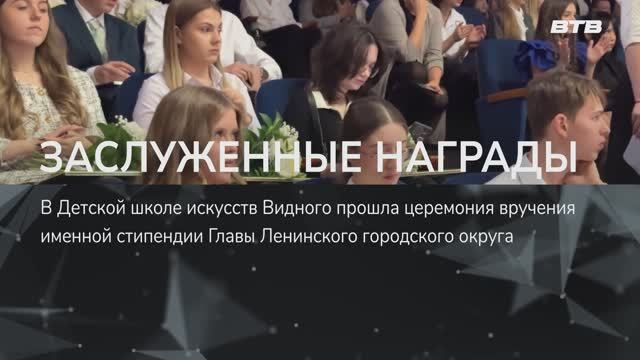 ЗАСЛУЖЕННЫЕ НАГРАДЫ смотреть онлайн