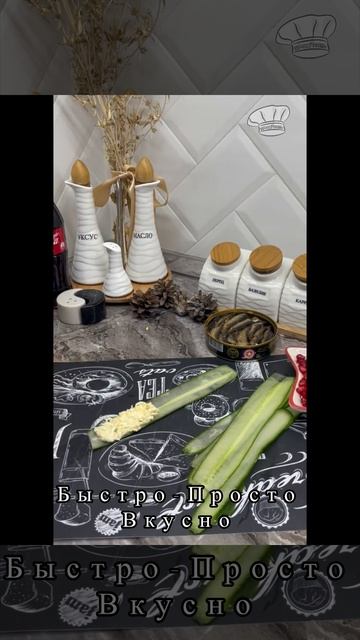 Оригинальная закуска лодочка смотреть онлайн