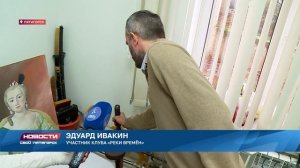 Новости Пятигорска от 17.12.2025