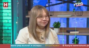 Маргарита Осина. Новогодние игрушки | УТРО ПЕРВЫХ