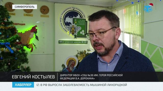 В преддверии нового года Депутат Госдумы Михаил Шеремет поздравил крымских школьников смотреть онлайн