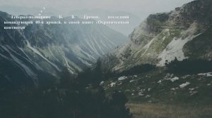 Афганистан. Без права на забвение