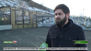 В селении Гази-Юрт Ингушетии после реконструкции открыли кладбище