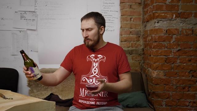 Кровь Ётуна - ежевичная медовуха / Mjolnir смотреть онлайн