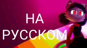 ✦ A Little Bit Bad // Fan MUSIC VIDEO // Song by  | Suri Fox ✦ на русском