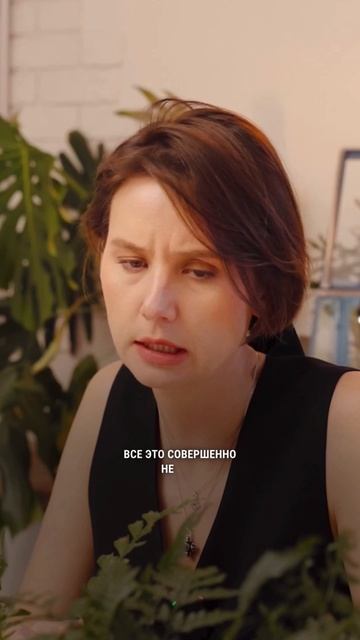 Почему я не использую папоротники в коммерческом озеленении смотреть онлайн