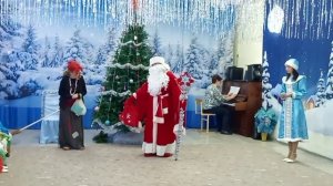 ЗАКОЛДОВАННЫЙ  ДЕД МОРОЗ