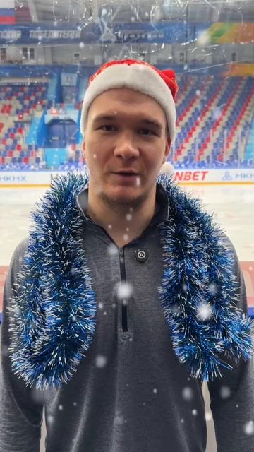 🎄 У нас очередное новогоднее поздравление. Сегодня от Данила Юртайкина смотреть онлайн