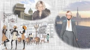 Город моих фантазий