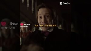 АЙДАПУШКИН эдит