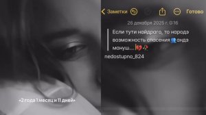цытата🥀🖇️сейфер🥺💔🥀зимародак)песня по душэ душэвно 🎸 🕊️(лищню дума тути