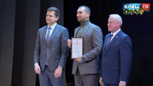 В Ельце завершили год защитника Отечества: заслуженные награды получили волонтёры СВО