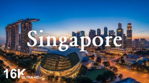 Сингапур | 16K ULTRA HD
