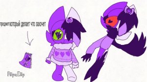 как выглядит мой персонаж в мире денди