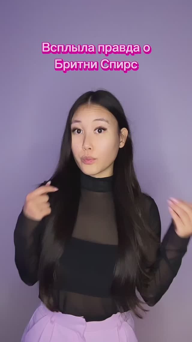 Правда о Бритни Спирс смотреть онлайн