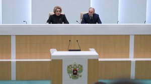 Матвиенко поблагодарила Путина за поддержку работы СФ