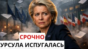 ТОЛЬКО ЧТО БЕЛЬГИЯ ОТКАЗАЛАСЬ