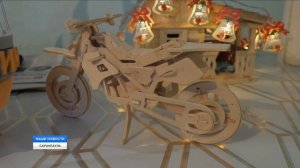 НЕОЖИДАННЫЙ ПОДАРОК