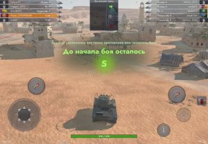 Играем в Tanks Blitz #3