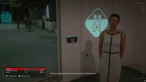 HITMAN 3 . ЗАВЕРШЕНИЕ МИССИИ В КИТАЕ