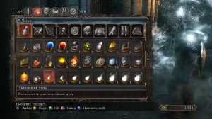 Dark souls 2- забытая крепость, забытая башня хэйда. рапира, длинный меч, молот мастера.