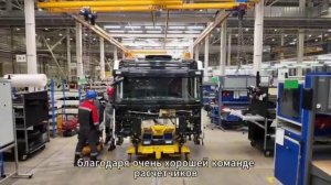 Сегодня в Санкт-Петербурге запустили серийное производство грузовиков БАЗ